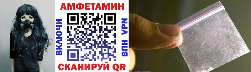 Amphetamine VHQ  Лебедянь 