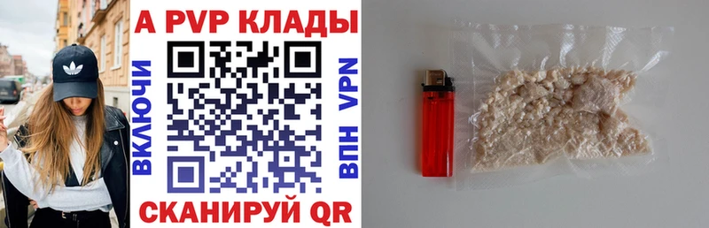 OMG ТОР Лебедянь APVP крисы CK