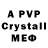 Alfa_PVP СК КРИС RetroFan1992