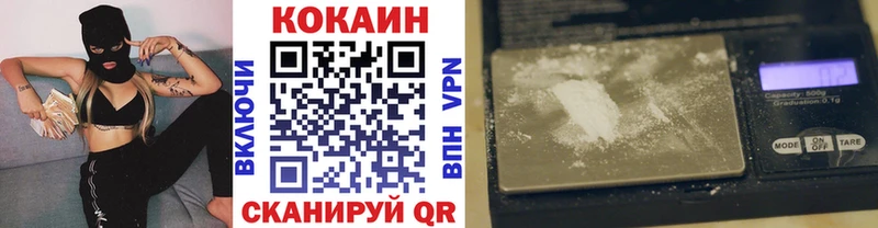 COCAIN Columbia  где найти наркотики  Лебедянь 