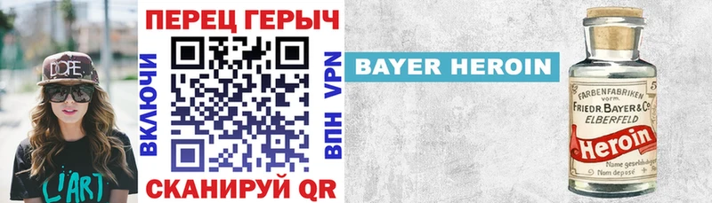 гидра как войти  сколько стоит  Лебедянь  ГЕРОИН хмурый 