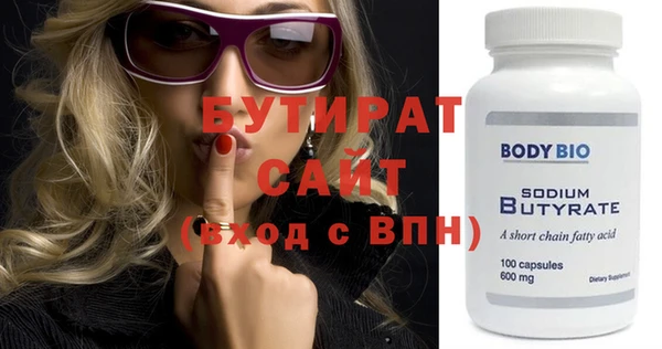 мяу мяу мука Березники