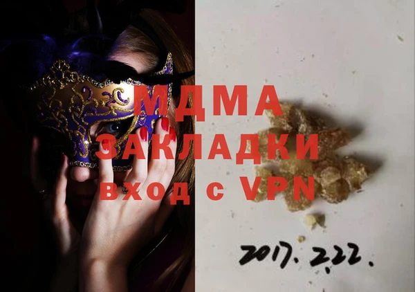 MDMA Premium VHQ Куйбышев