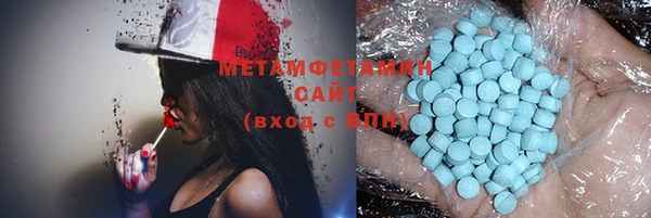 меф VHQ Кинешма