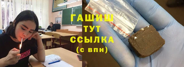 мескалин Киренск