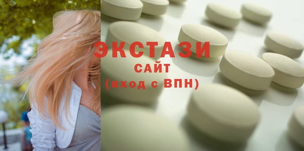 спиды Лагань