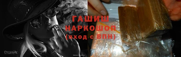 меф VHQ Кинешма
