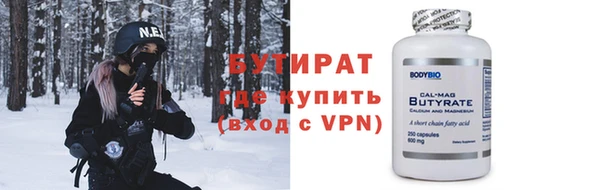 амф Протвино