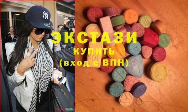 мяу мяу кристалл Лихославль