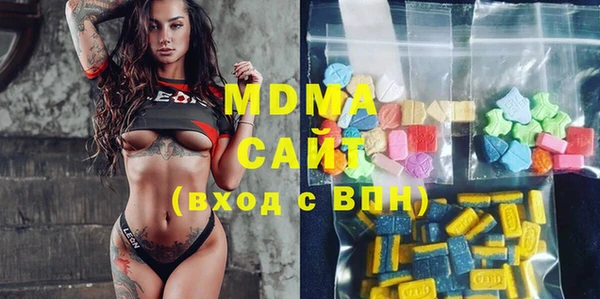 MDMA Premium VHQ Куйбышев