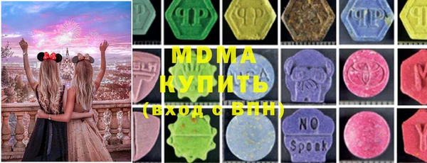 MDMA Premium VHQ Куйбышев