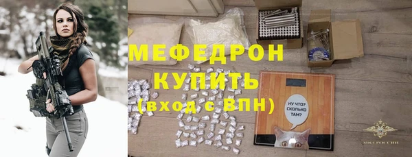 mdpv Лиски