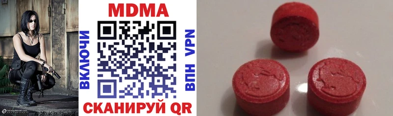 продажа наркотиков  Лебедянь  МДМА молли 