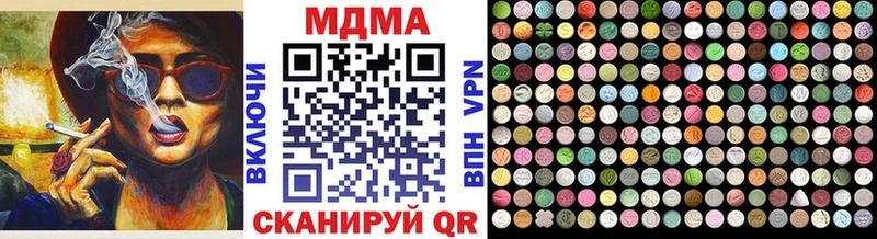 МДМА кристаллы Лебедянь