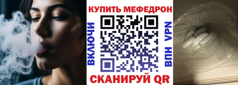 что такое наркотик  Лебедянь  KRAKEN онион  Меф кристаллы 