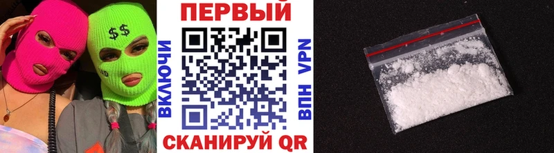 Метамфетамин мет Лебедянь