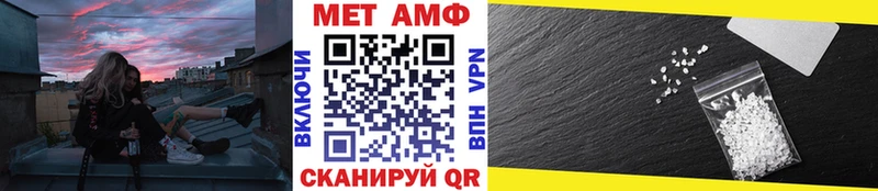 Метамфетамин витя  купить   Лебедянь 