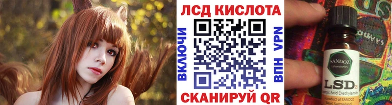 купить наркотик Лебедянь Наркотические марки 1,5мг