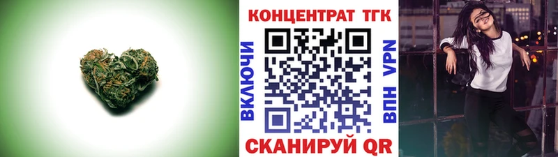 Дистиллят ТГК концентрат  MEGA как войти  Лебедянь 